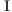 I