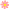 開花